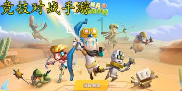 地铁：最后的曙光