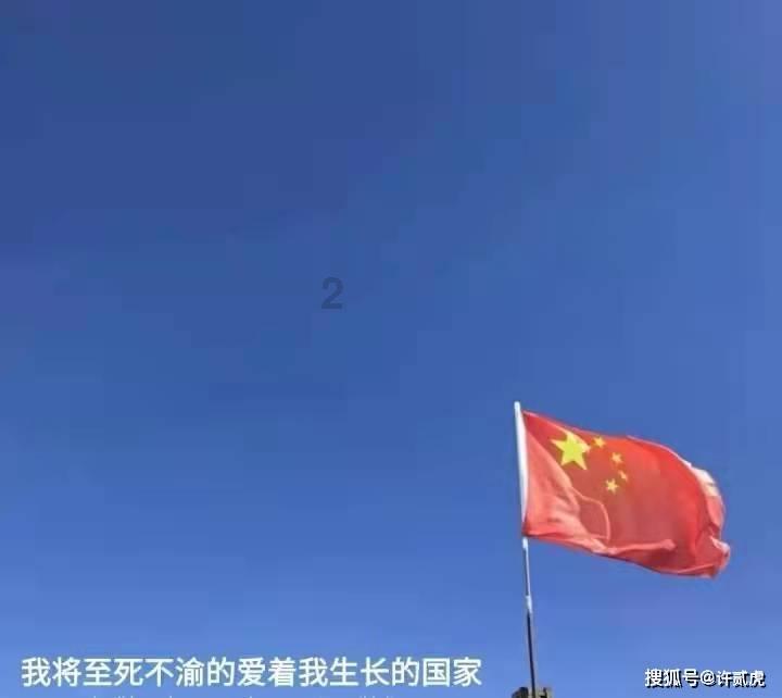 3D冰球对抗赛