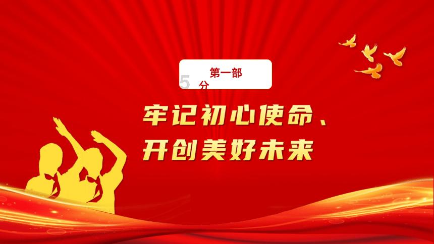 刺客信条：枭雄