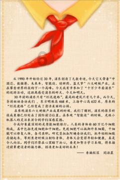 逃出恶魔塔